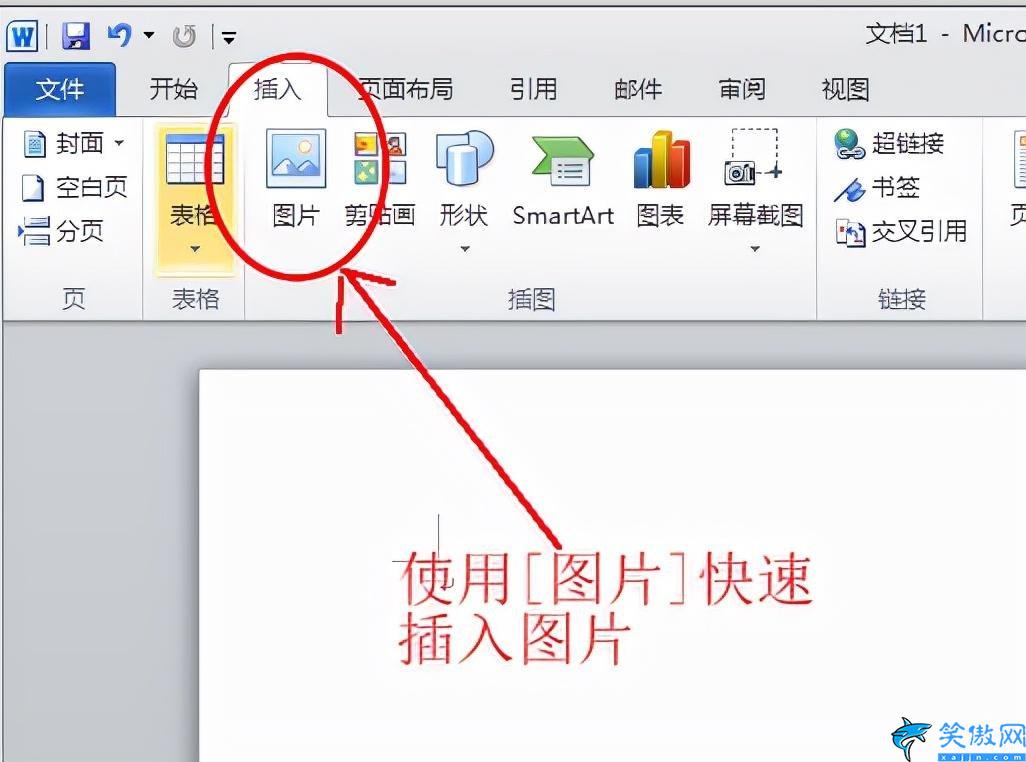 打印图片怎么调整清晰度,去除图片灰色背景打印秒变清晰的技巧