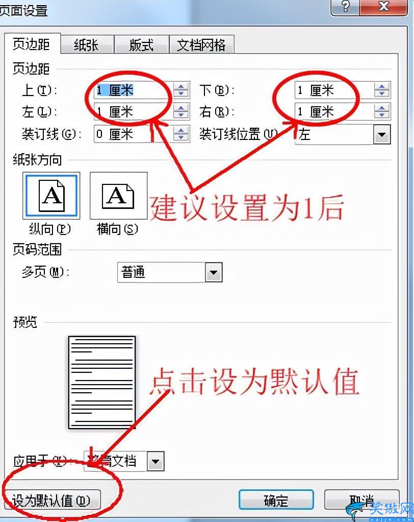 打印图片怎么调整清晰度,去除图片灰色背景打印秒变清晰的技巧