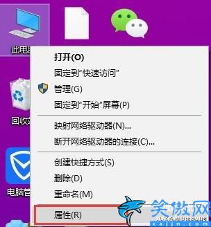 远程桌面怎么打开 ,远程桌面开启方法