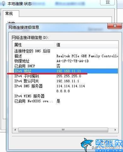 远程桌面怎么打开 ,远程桌面开启方法