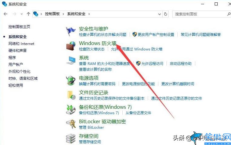 远程桌面怎么打开 ,远程桌面开启方法