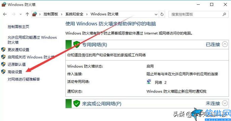 远程桌面怎么打开 ,远程桌面开启方法