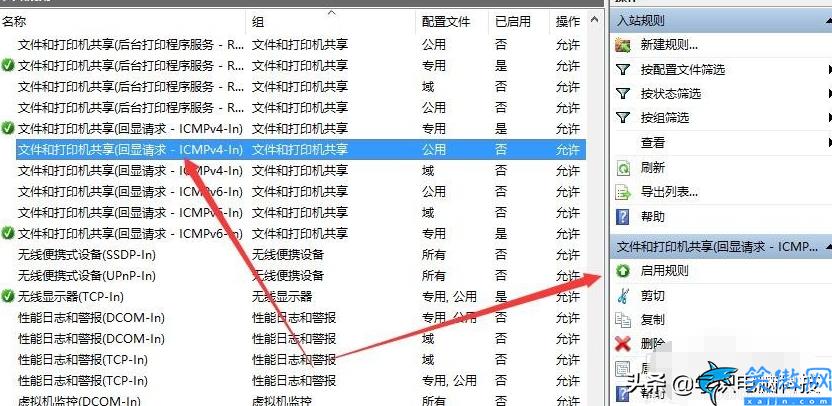 远程桌面怎么打开 ,远程桌面开启方法