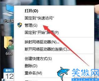 远程桌面怎么打开 ,远程桌面开启方法
