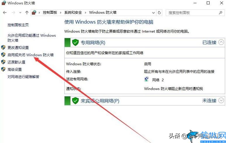 远程桌面怎么打开 ,远程桌面开启方法