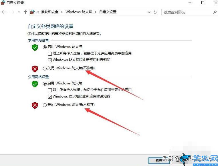 远程桌面怎么打开 ,远程桌面开启方法