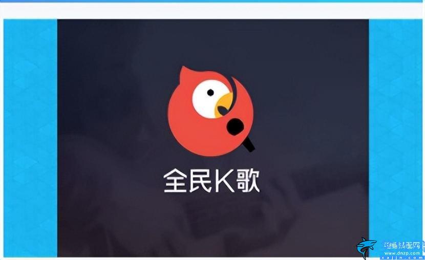 全民K歌多麦歌房怎么操作,多麦克风歌房创建步骤
