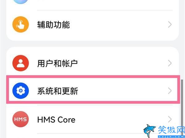 华为手机返回键三个键怎么调,更改导航键模式方法介绍