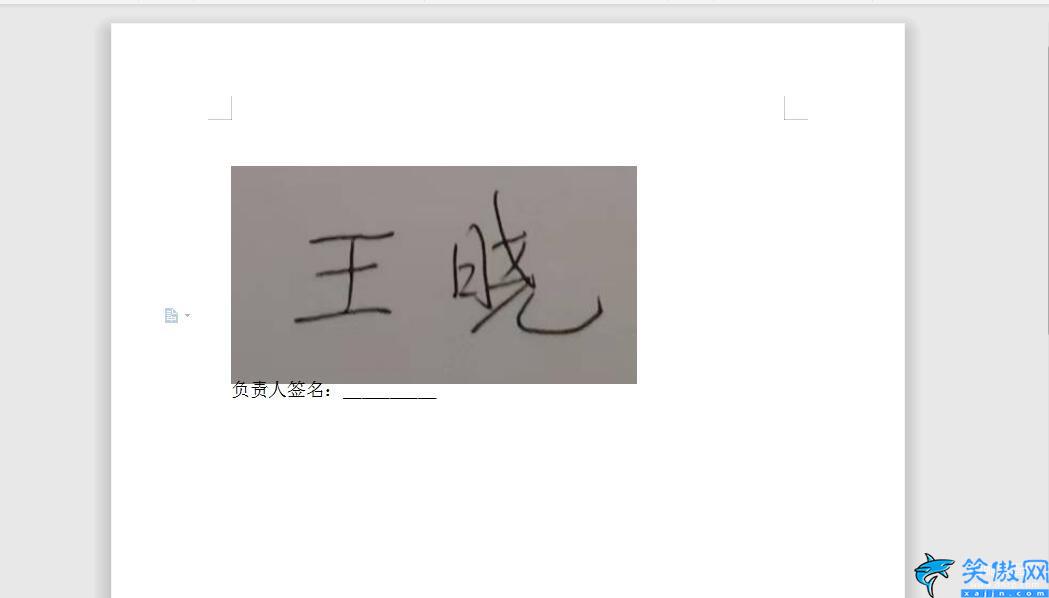wps电子版手写签名怎么弄,Wps简单制作电子签名的方法