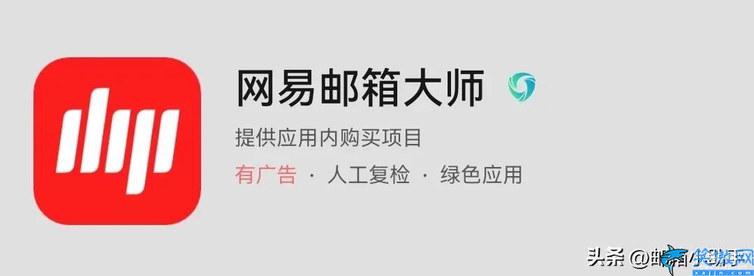 163邮箱怎么注册,邮箱登陆163注册入口