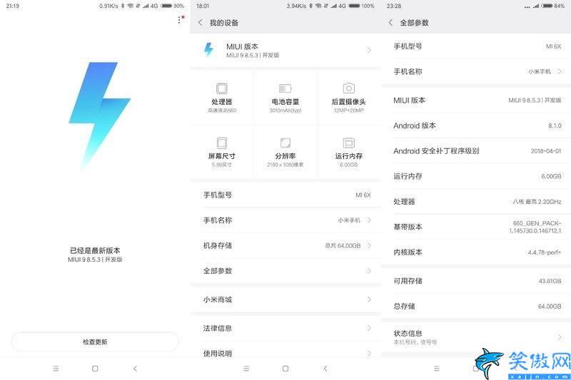 小米6x参数详细介绍,小米 6X 详细评测