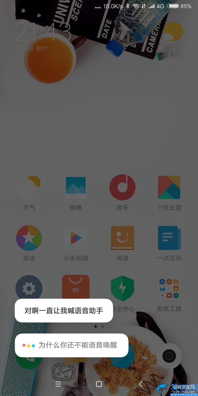 小米6x参数详细介绍,小米 6X 详细评测