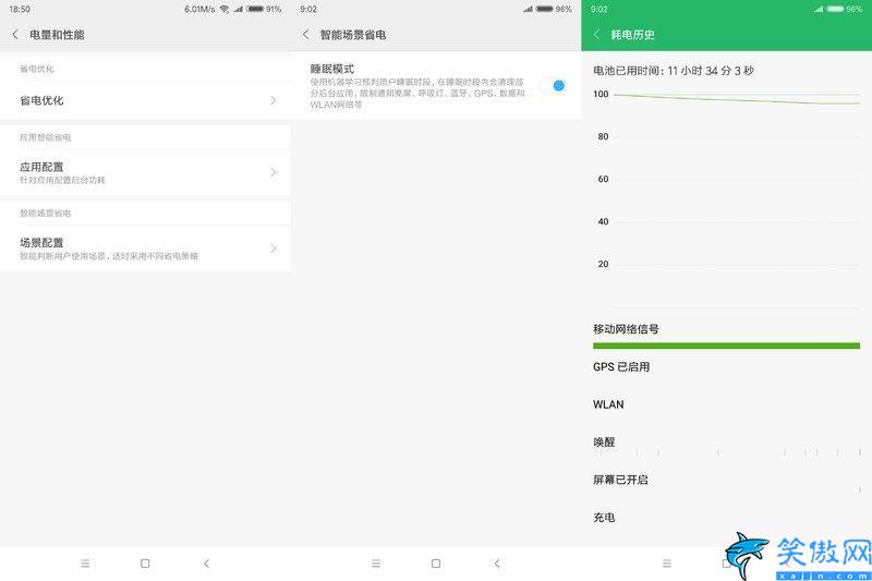 小米6x参数详细介绍,小米 6X 详细评测