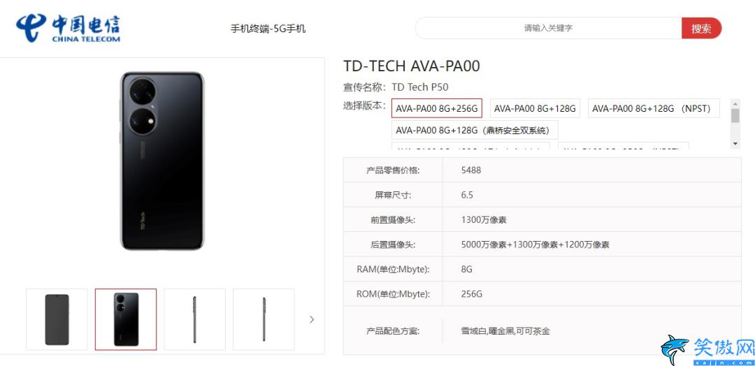 华为p50参数是5g手机吗,5G版华为P50测评