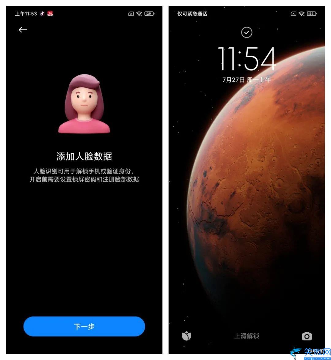 红米9a参数相当于骁龙什么级别,Redmi 9A上手评测