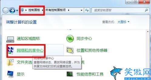 电脑共享wifi怎么打开,关于电脑开启WiFi方法详谈