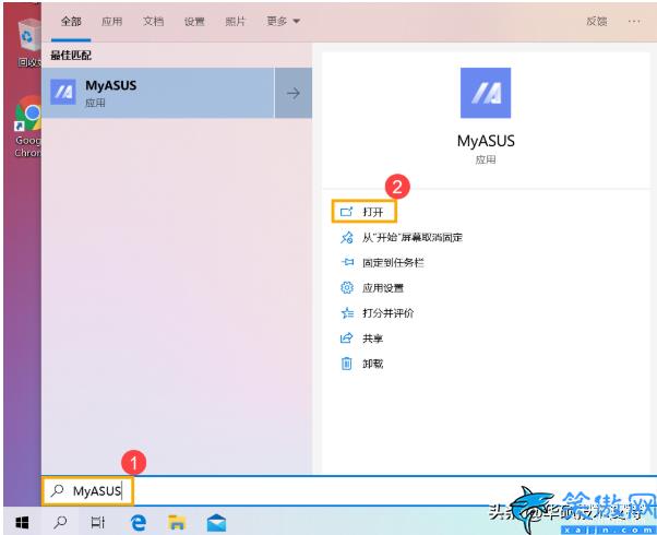 华硕笔记本电池0%充不进电怎么办,解决笔记本电池无法供电/充电小妙招