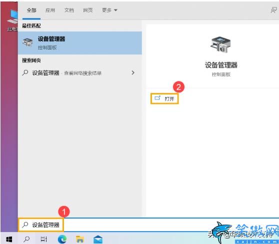 华硕笔记本电池0%充不进电怎么办,解决笔记本电池无法供电/充电小妙招