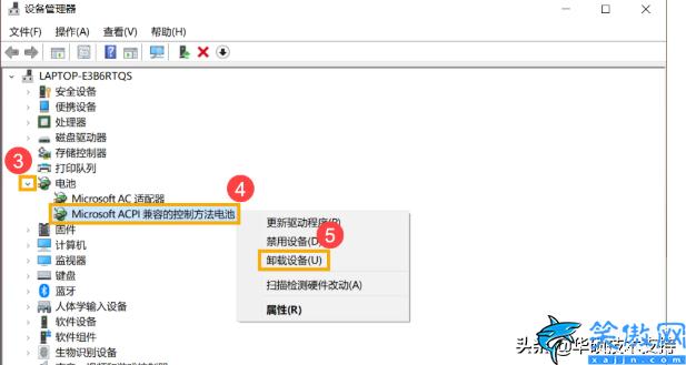 华硕笔记本电池0%充不进电怎么办,解决笔记本电池无法供电/充电小妙招