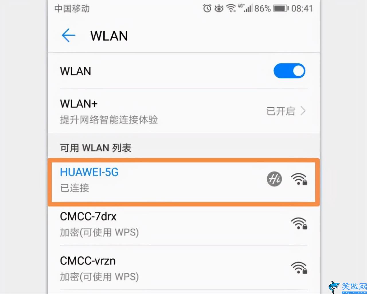 wifi密码忘记了手机怎么查看,详述3种方式教你找到wifi密码