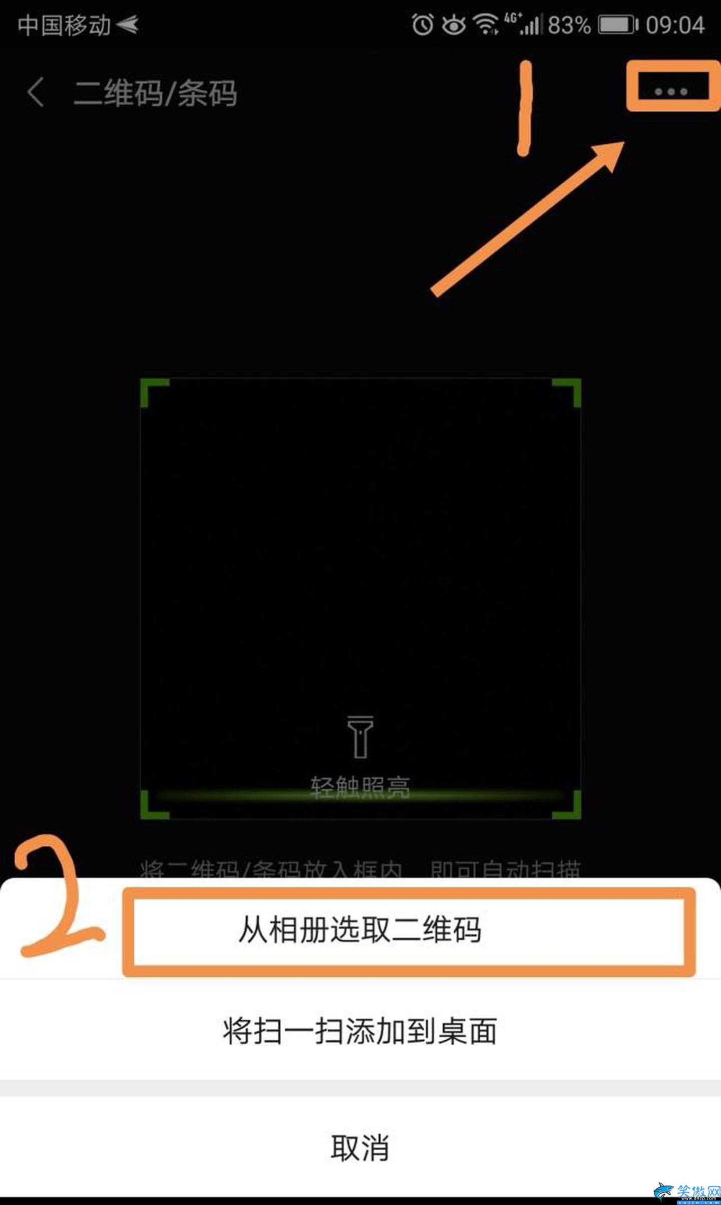 wifi密码忘记了手机怎么查看,详述3种方式教你找到wifi密码