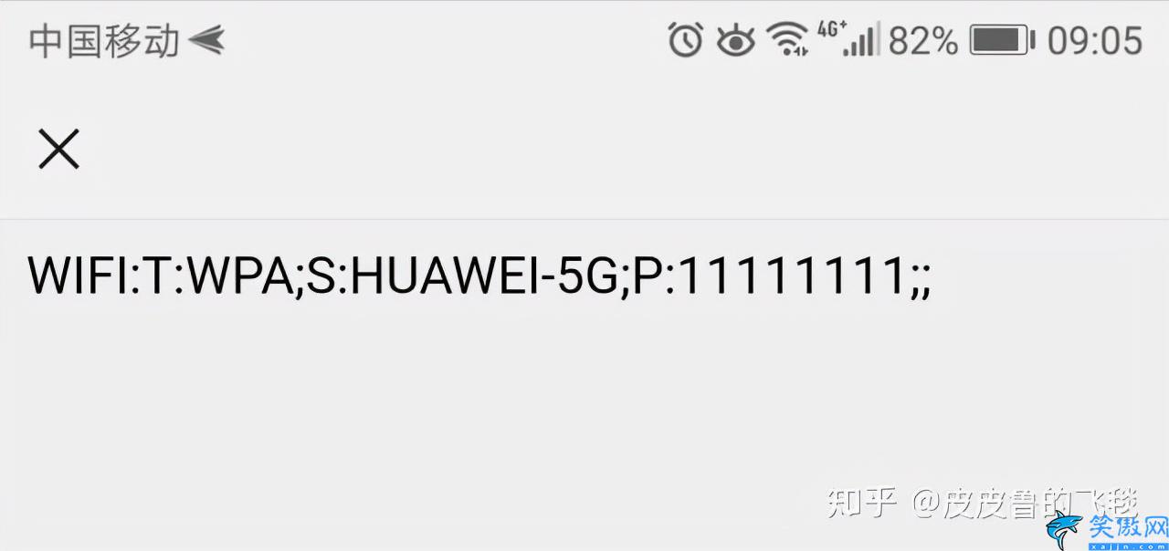 wifi密码忘记了手机怎么查看,详述3种方式教你找到wifi密码