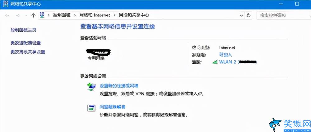 wifi密码忘记了手机怎么查看,详述3种方式教你找到wifi密码