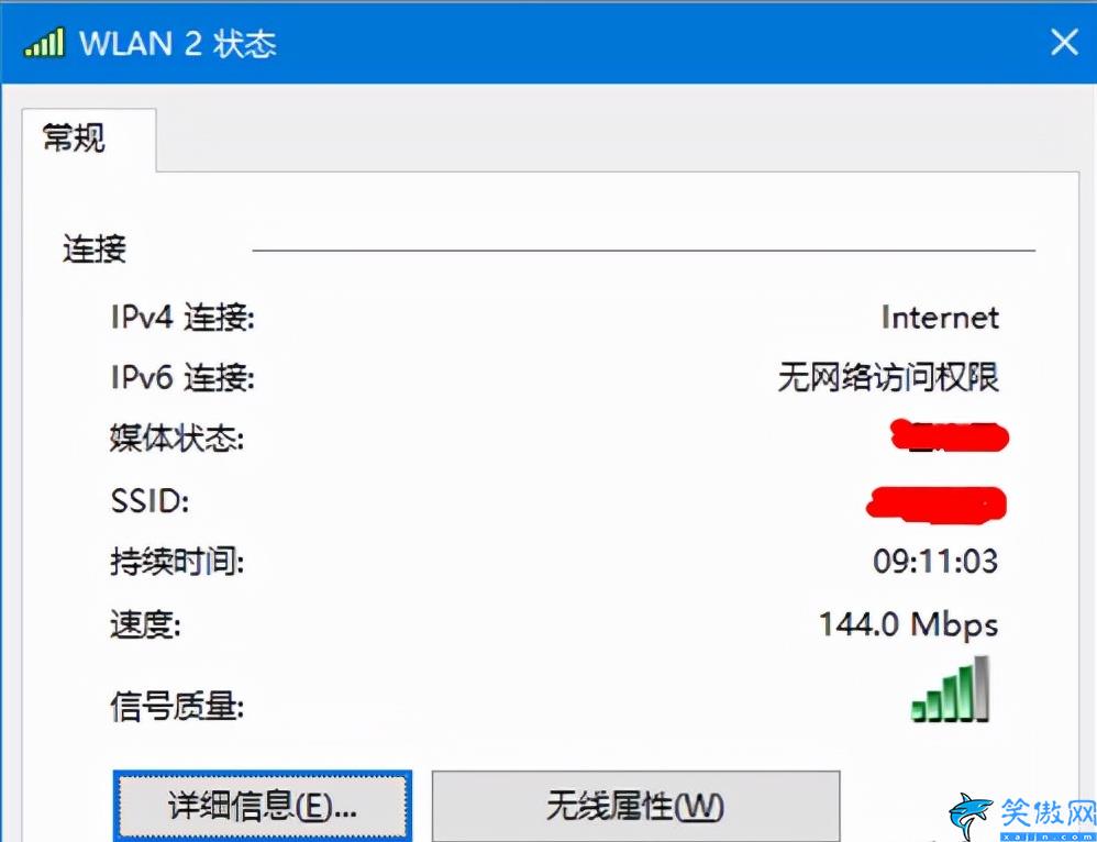 wifi密码忘记了手机怎么查看,详述3种方式教你找到wifi密码