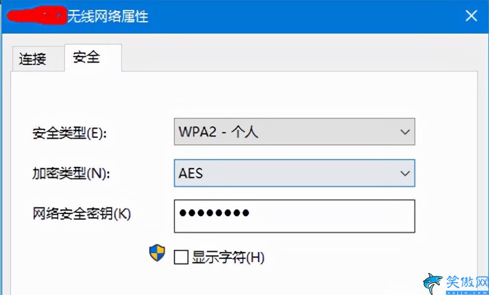 wifi密码忘记了手机怎么查看,详述3种方式教你找到wifi密码