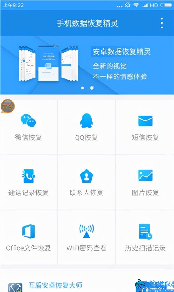 wifi密码忘记了手机怎么查看,详述3种方式教你找到wifi密码