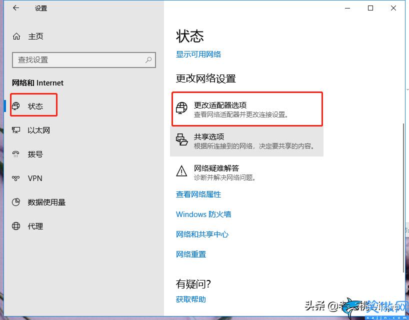 如何查看自己的wifi密码是多少,查看WiFi密码的技巧