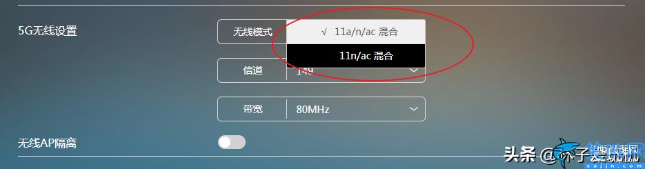 5g路由器怎么设置2.4g网络,家用无线路由器无线配置方法