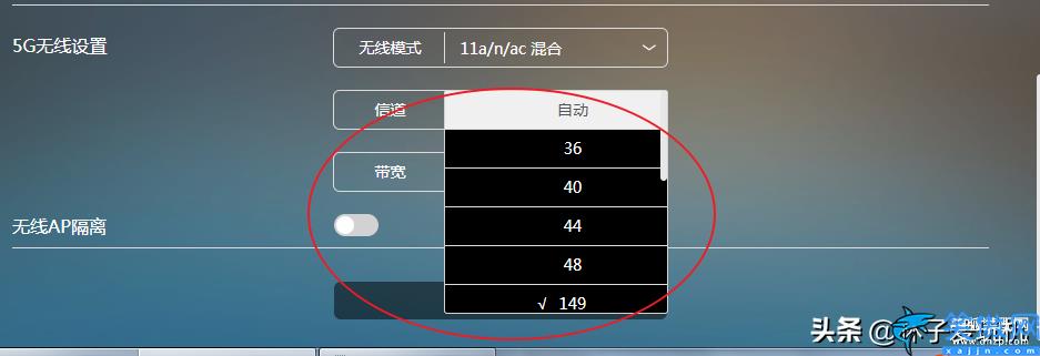 5g路由器怎么设置2.4g网络,家用无线路由器无线配置方法