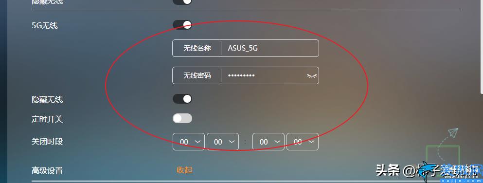 5g路由器怎么设置2.4g网络,家用无线路由器无线配置方法