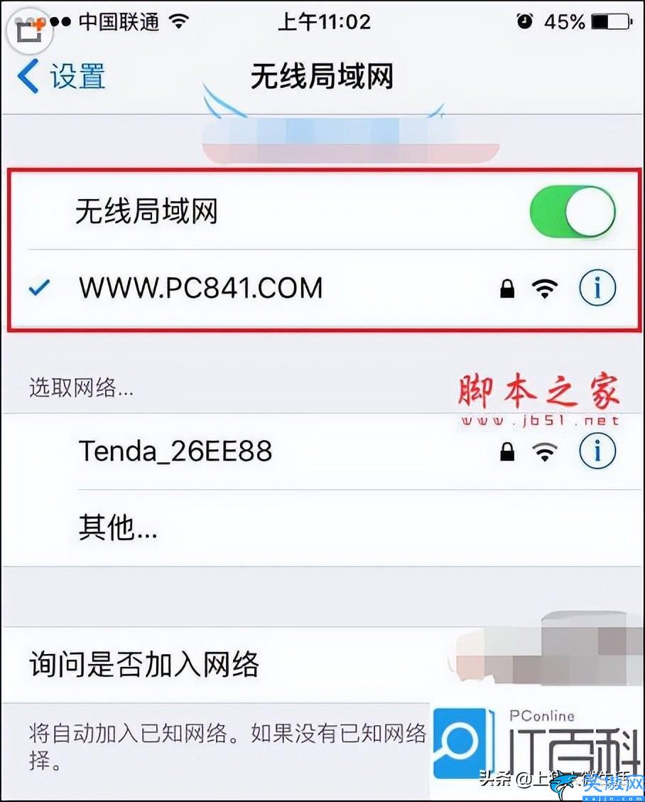 如何重新设置路由器的账号密码,手机设置路由器Wifi密码方法