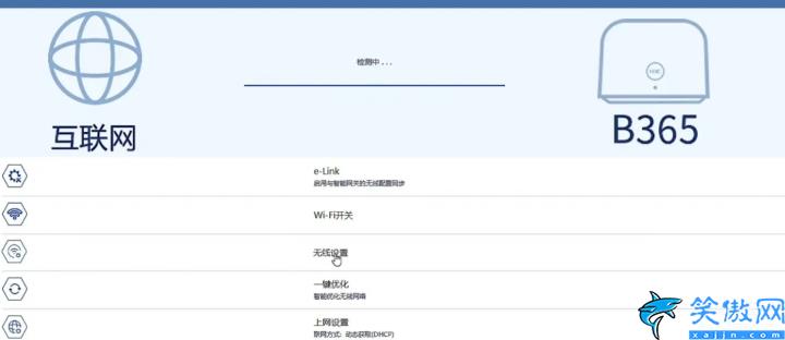 怎么更改路由器的密码和名称,详述无线网密码修改教程