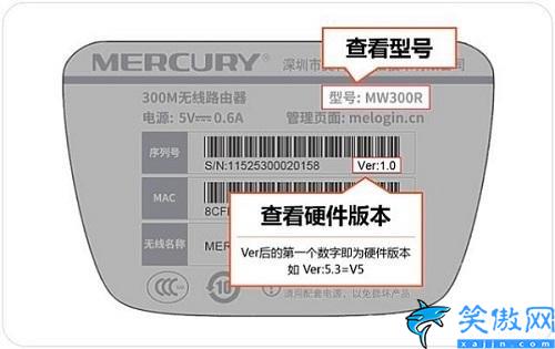 mw305r路由器怎么设置,水星MW305R手机登入设置教程