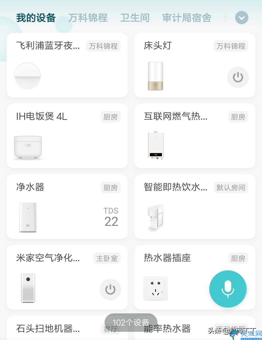 路由器离线是什么原因,探讨小米路由器离线的处理方法