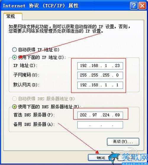 路由器怎么接网线设置密码,简述路由器设置密码步骤