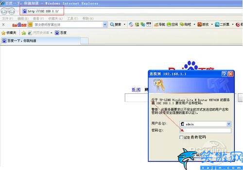 路由器怎么接网线设置密码,简述路由器设置密码步骤