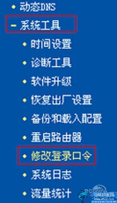 路由器怎么接网线设置密码,简述路由器设置密码步骤