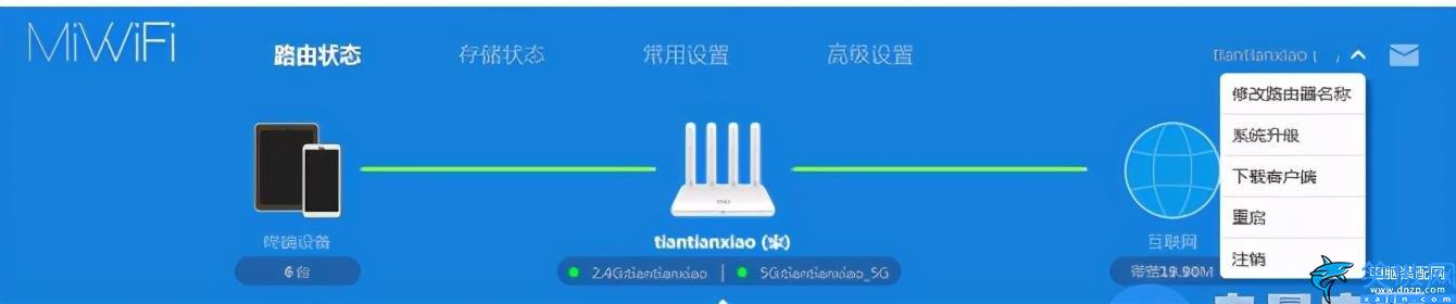 小米路由器怎么重启网络连接,简述重启路由器的两种方法