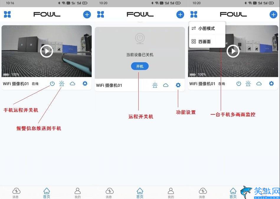 移动摄像头怎么连手机,家用摄像头连接手机掌握2种常规办法