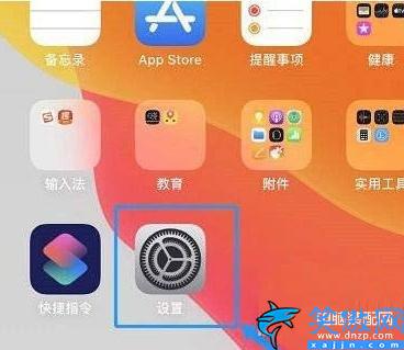 苹果耳机怎么设置敲击耳机的功能,详述AirPods3敲击位置一览