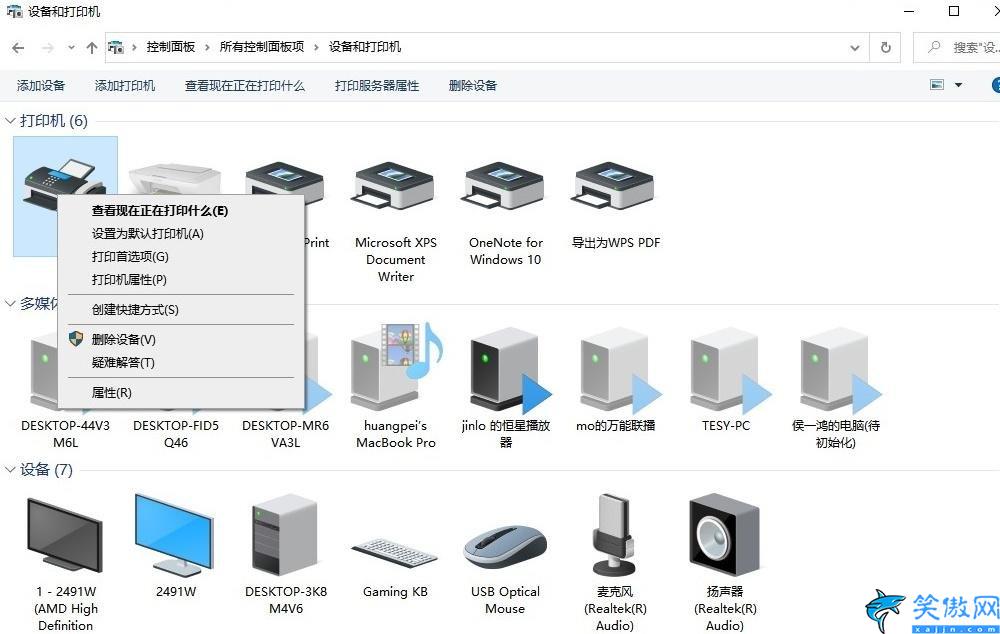 打印机出现黄色感叹号怎么办,打印机常见故障及对应的解决方法