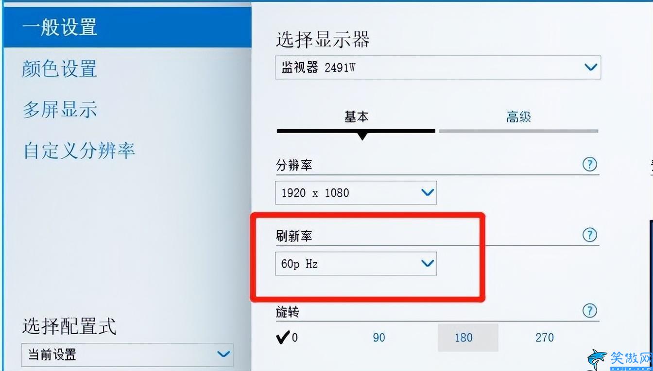 电脑显示器一闪一闪的怎么回事,解决电脑显示屏一直闪烁小妙招