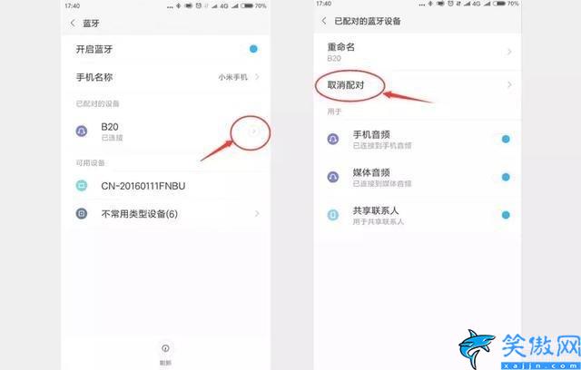 蓝牙耳机关机了怎么打开,10个常见蓝牙耳机问题解决方案