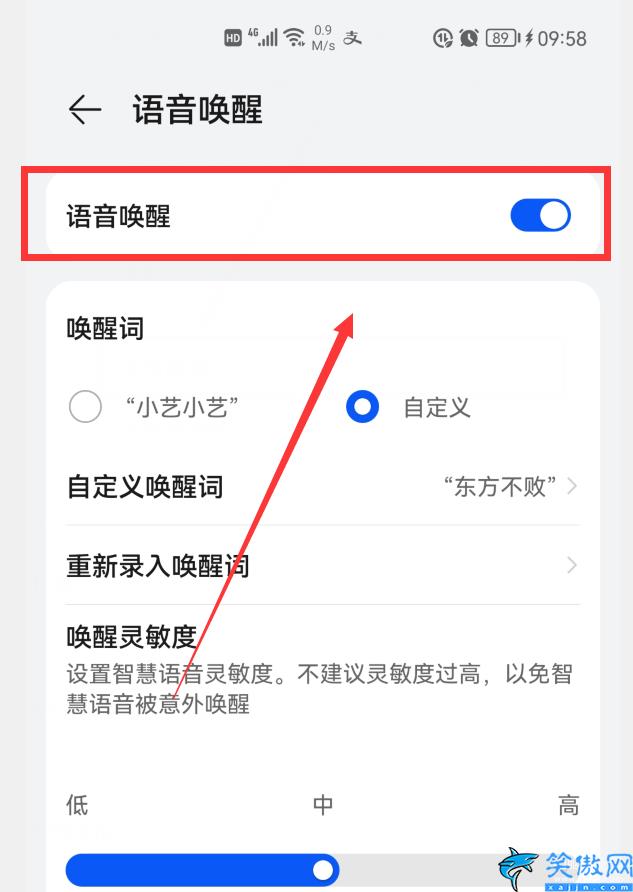 华为在哪里使用黑屏唤醒功能,华为手机熄屏功能的巧妙使用
