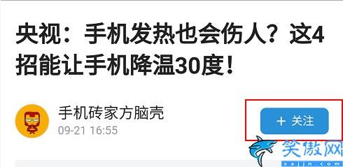 iPad无法连接到appstore怎么解决,平板使用网络的实用操作