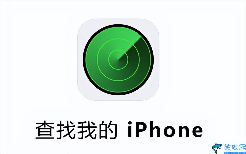 苹果定位在哪里打开,iPhone手机开启查找功能的操作